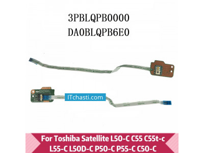 Бутон за включване Toshiba Satellite L50-C L55-C P50-C P55-C